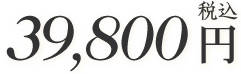 フォトブック　フラット