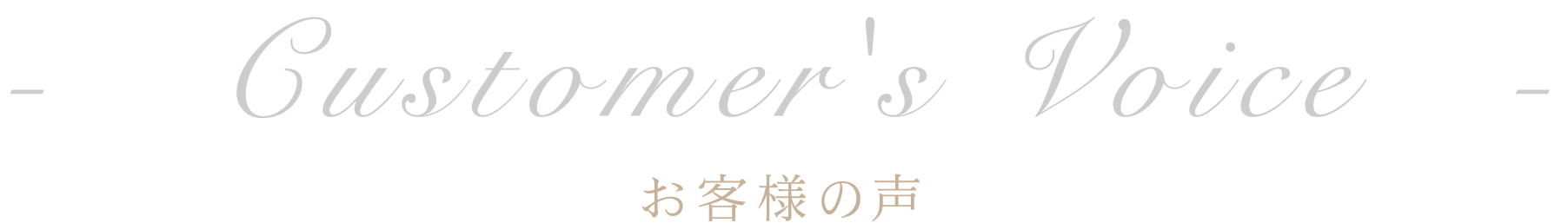 プレミアムプラン