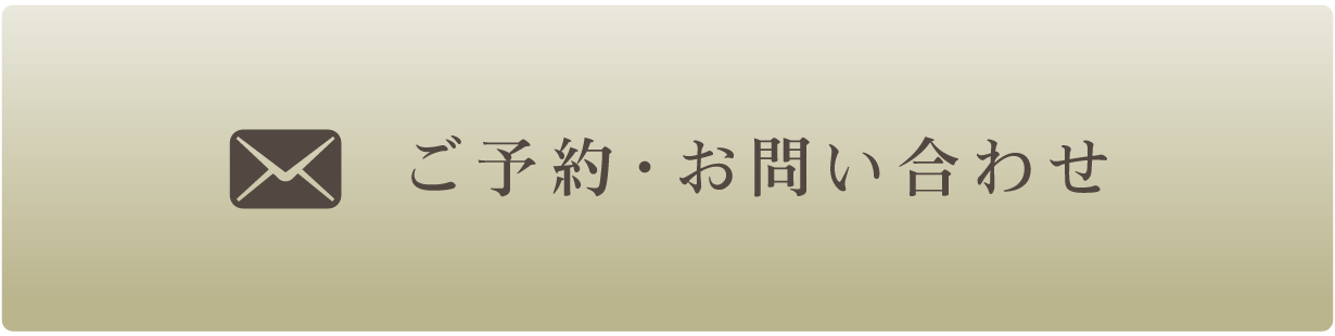 プレミアムプラン