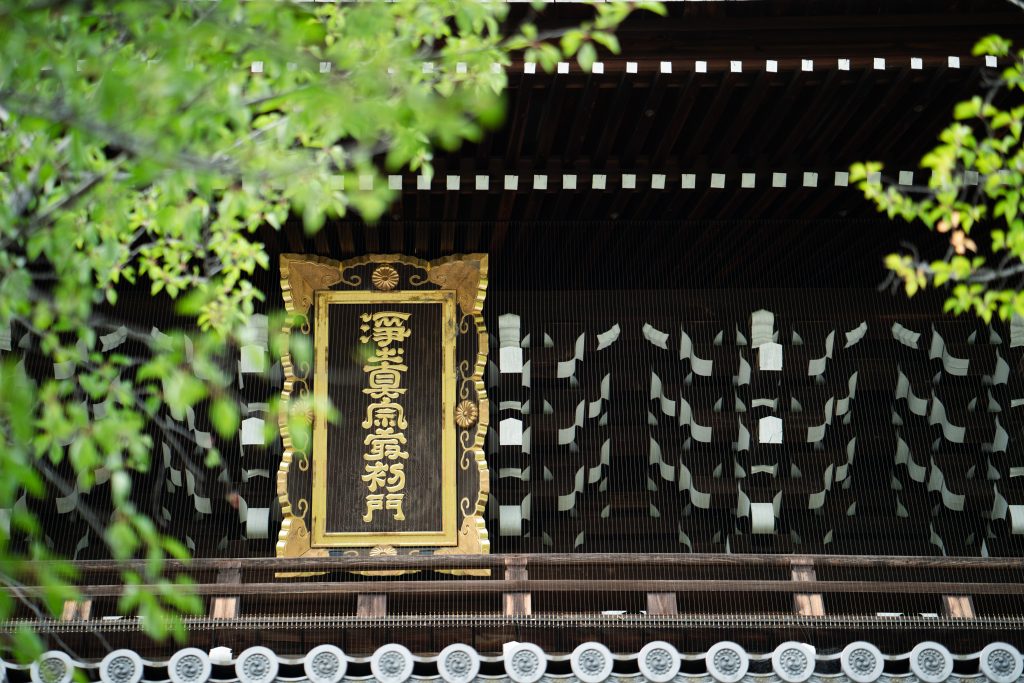 京都前撮り美翔苑